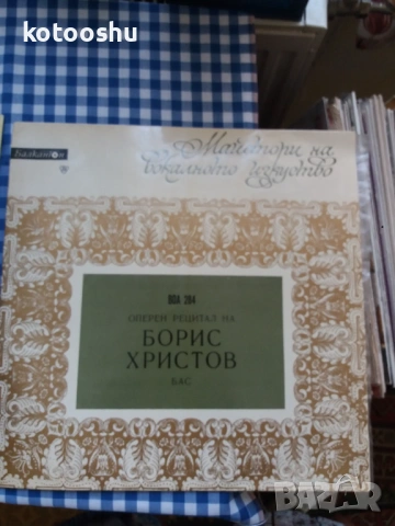 Грамофонни плочи от 20-ти век, снимка 3 - Грамофонни плочи - 54447802