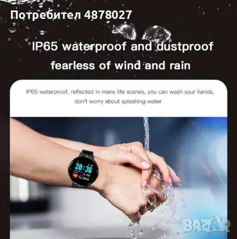 D18 - Интелигентен смарт часовник с измерване на пулс и кръвно. Цвят - черен., снимка 6 - Смарт часовници - 55365678