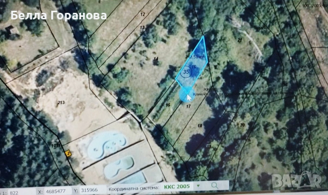 Продава изгодно и спешно собствени имоти в гр.Сапарева баня, снимка 13 - Земеделска земя - 55037979