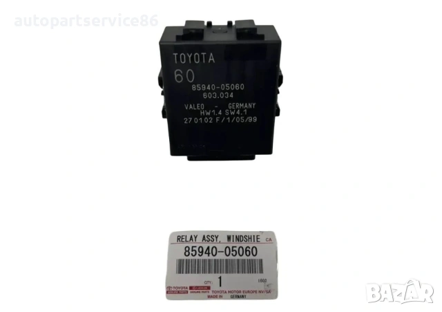 Реле за чистачки контролен модул за Toyota Avensis 2.0 D4D (2009-2014) 85940-05060
