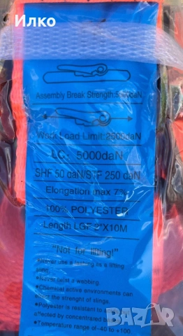 Колани, снимка 2 - Аксесоари и консумативи - 54008463