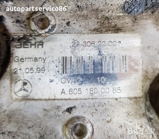 Маслен охладител за Mercedes Vario 612 2.9 TDI (1997-2003) A6051800065, снимка 2 - Части - 55158035
