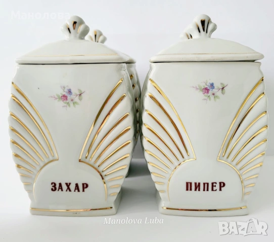 Порцеланови съдове-буркани за подправки, Коста Йорданов Видин. , снимка 5 - Други ценни предмети - 55289298