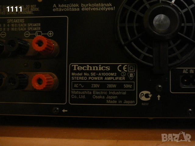 TECHNICS SE-A1000 MKII, снимка 8 - Ресийвъри, усилватели, смесителни пултове - 54543817