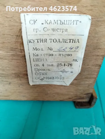 Стара дървена кутия за бижута, снимка 7 - Антикварни и старинни предмети - 55594295