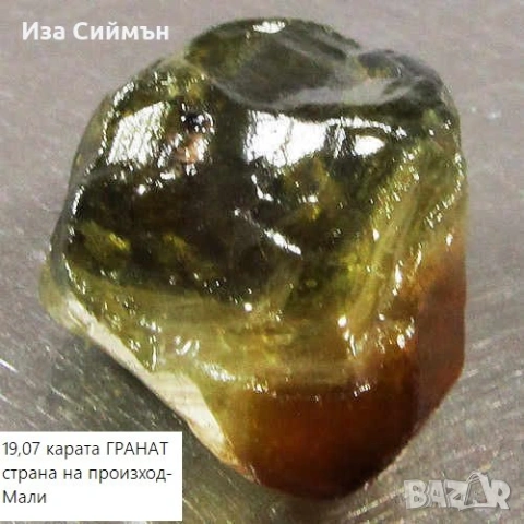 Сапфири, рубини, смарагди, малахит, гранат, снимка 18 - Други - 46484944