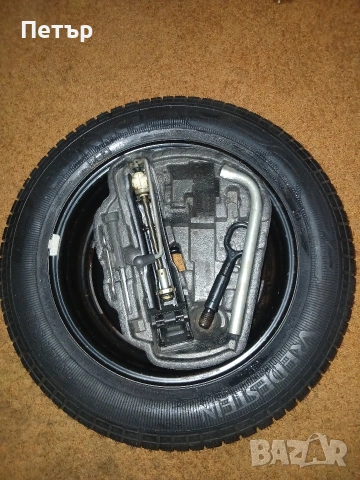 Авариен комплект шкода октавия оргинал , снимка 4 - Аксесоари и консумативи - 54044316