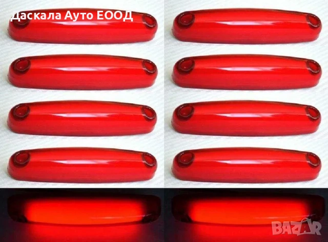 1 бр. диодни Лед LED габарити НЕОН светлини лампи 12-24V 3 цвята, снимка 3 - Аксесоари и консумативи - 54443960