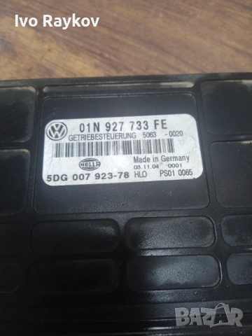 VW Passat 1.9 TDI , 01N927733FE , ECU , Gerabox , снимка 2 - Части - 54457630