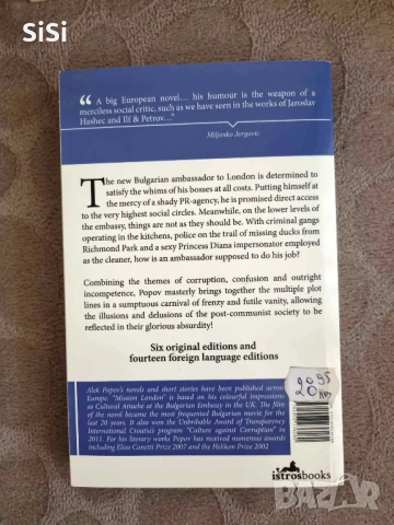 Mission London Book -english edition, снимка 2 - Чуждоезиково обучение, речници - 54818375