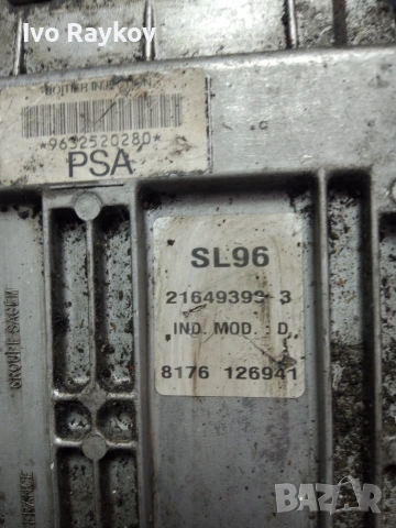 Компютър , ECU за Peugeot 306 , 9632520280 , 21649399-3, снимка 4 - Части - 55253417