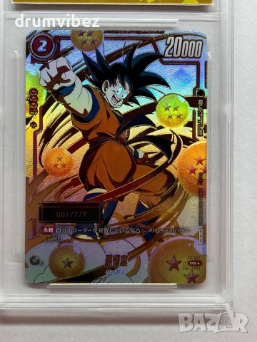 Dragon Ball Super Fusion World Son Goku, снимка 6 - Колекции - 54809331