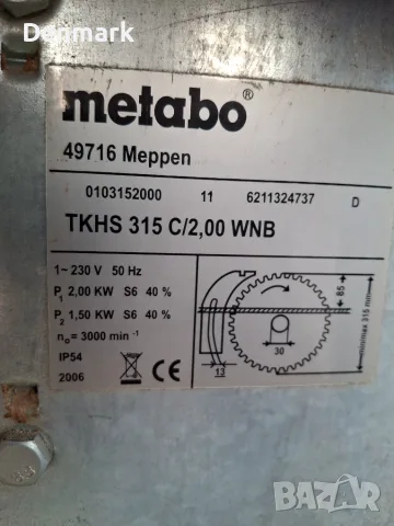 Настолни циркуляри Metabo , снимка 5 - Други инструменти - 55354498