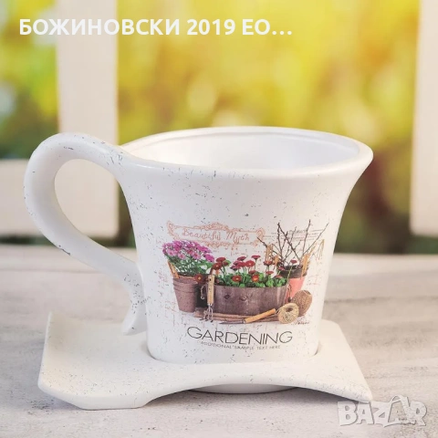 Керамична саксия с подложна чинийка - предлагат се в различни декори, снимка 5 - Саксии и кашпи - 54489506
