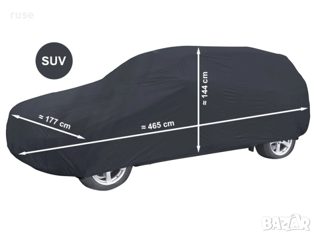 НОВИ! Покривало за автомобил / размер SUV / 465 х 177 х 144 cm, снимка 4 - Аксесоари и консумативи - 54220331