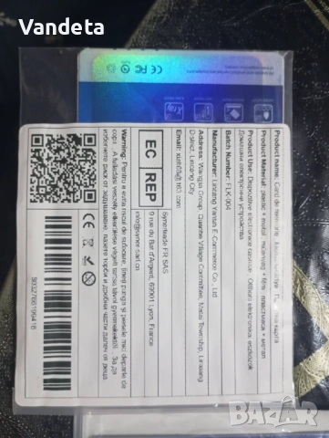 чисто нови 2TB ESDi карти Lenovo 3 единици, снимка 4 - USB Flash памети - 52592766