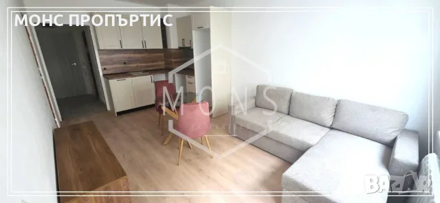Двустаен обзаведен апартамент в гр. София. кв. "Дружба 1" .