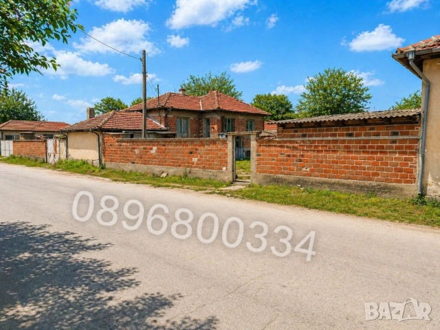 Продава КЪЩА с голям двор в с. Пъдарско