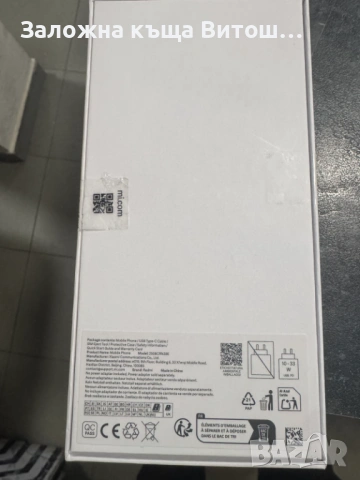 Redmi 15c, снимка 4 - Xiaomi - 54755448