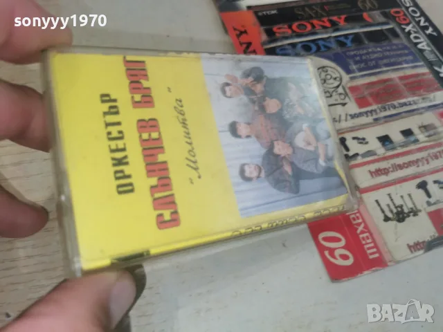 ОРКЕСТЪР СЛЪНЧЕВ БРЯГ 1008261836H2E7R, снимка 12 - Аудио касети - 55617553