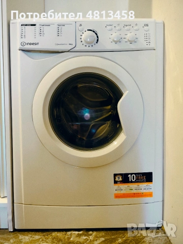 Пералня Indesit 8кг с инверторен мотор (EWC 81483)