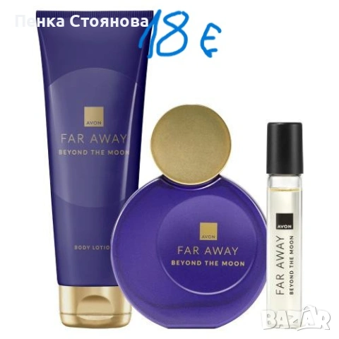 Дамски комплекти на AVON, снимка 7 - Дамски парфюми - 44846934