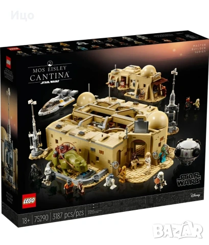Lego Star Wars 75290 Mos Eisley Cantina