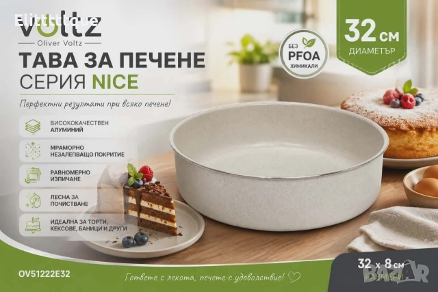 тава за печене 