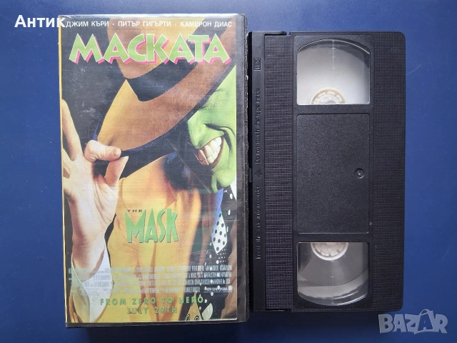 Видеокасета VHS Маската / Джим Кери, снимка 2 - Други жанрове - 55030336