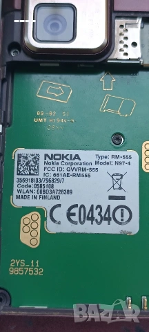 Nokia N97 mini S, снимка 12 - Nokia - 55186646