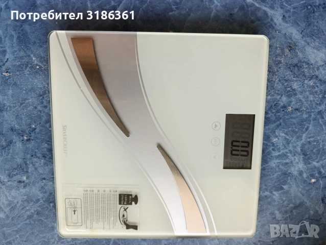 Теглилка, кантар за тегло до 180кг.Germany,Silver crest, снимка 4 - Други стоки за дома - 54442752