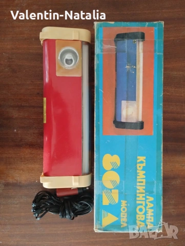 Ретро къмпингова лампа от 80-те години. Работи с кабел на 12v или с батерии.