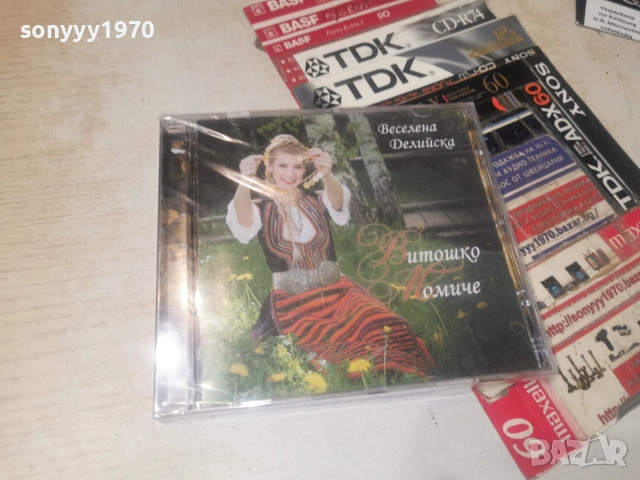 ВЕСЕЛEНА ДЕЛИЙСКА-NEW CD 0907261946H2E7R, снимка 2 - CD дискове - 55224618