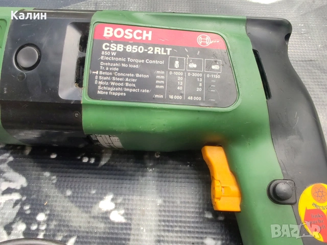 BOSCH CSB - 850-2 RLT двускоростна ударна бормашина , снимка 4 - Бормашини - 54388301