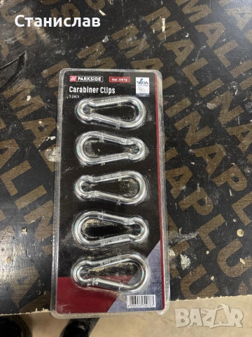 Карабинери 