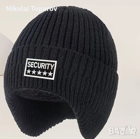 Шапка секюрити за защита на ушите 