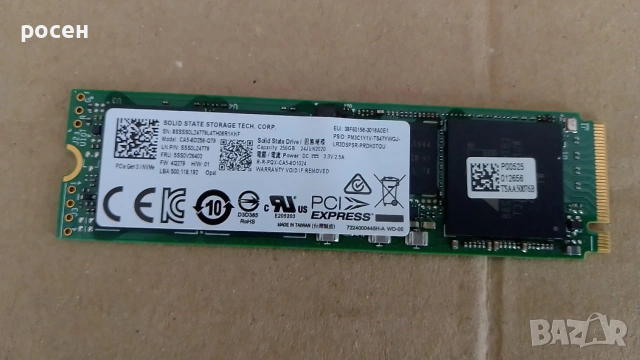 SSD NVMe 256gb SSSTC CA5-8D256-Q79, 3x4, 83%