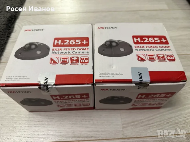 Мрежова IP камера HIKVISION DS-2CD2523G0-IS