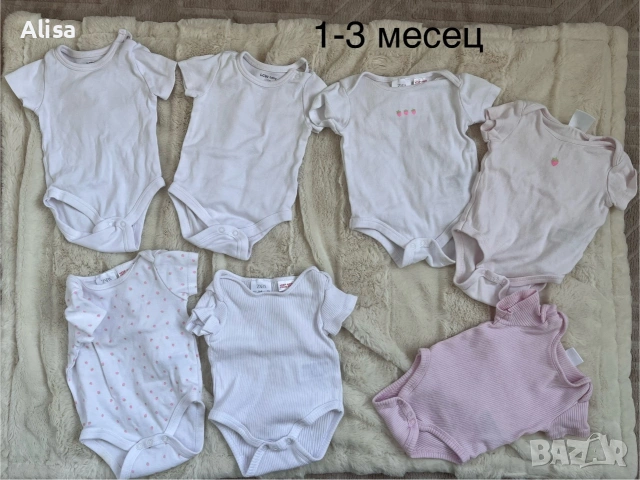 Бебешки лотове нови и като нови, снимка 10 - Комплекти за бебе - 55075954