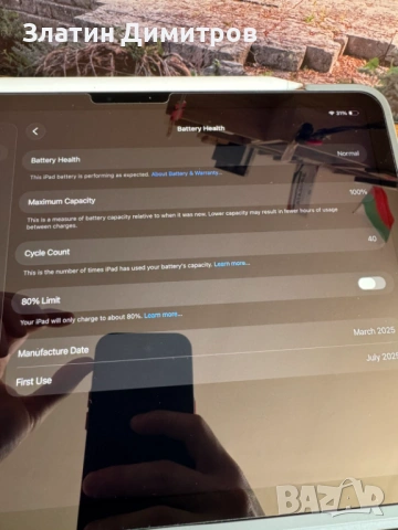 Ipad Air 11 (M3) 128GB + Apple Pencil Pro + Logitech Combo Touch, снимка 13 - Таблети - 54213014