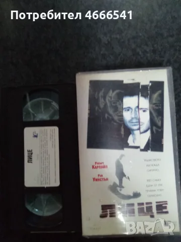 Продавам видеокасети цена 10 евро за брой, снимка 10 - DVD филми - 55448384