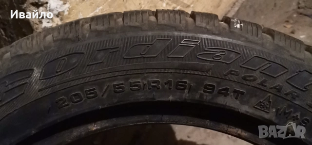 Продавам 2 броя зимни гуми 205.55.16 на 1 сезон дот 2021 Goodyear , снимка 3 - Гуми и джанти - 54429595