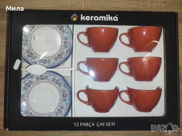 Сервиз за кафе/ чай