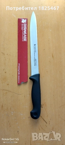 Нож WMF Germany