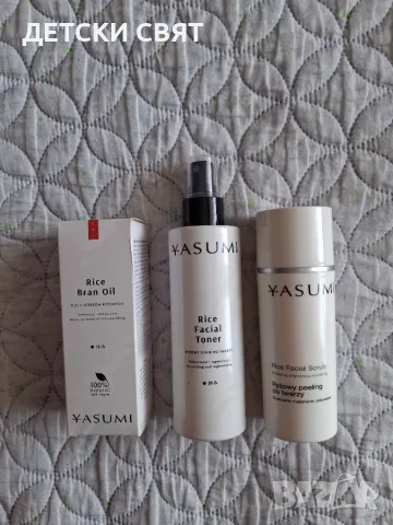 Нова козметика Yasumi, снимка 3 - Козметика за лице - 55675708