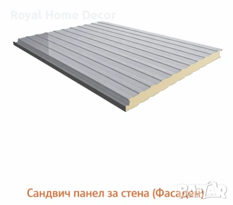 Сръбски сандвич панели - покривни и стенни | Фасадни | Хладилни | OSB | Гипсокартон, снимка 6 - Строителни материали - 54199814