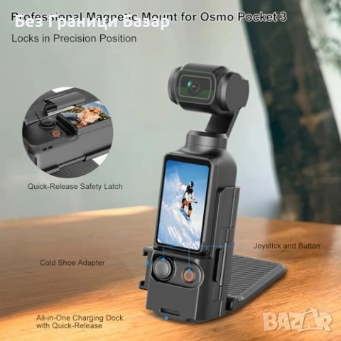 Нова PULUZ магнитна стойка за DJI Osmo Pocket 3 влог трипод камера фото, снимка 4 - Чанти, стативи, аксесоари - 54416076