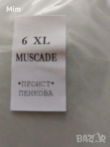 6XL Ретро чорапогащници цвят телесен/ ликра /, снимка 3 - Бельо - 54719568