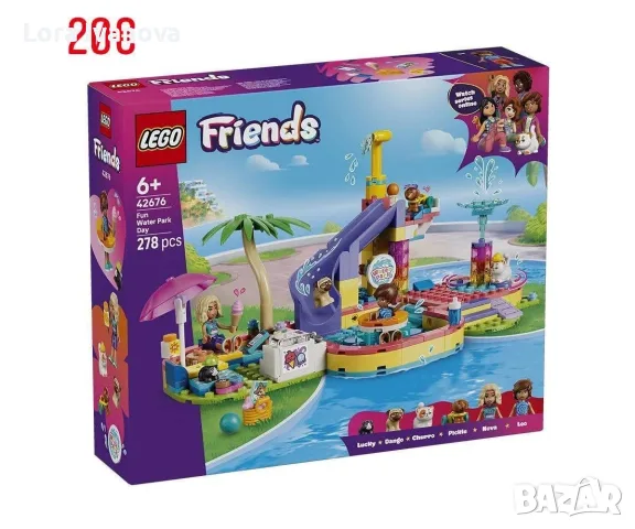 Нови Lego комплекти 42676, 75682, 43285, 40460