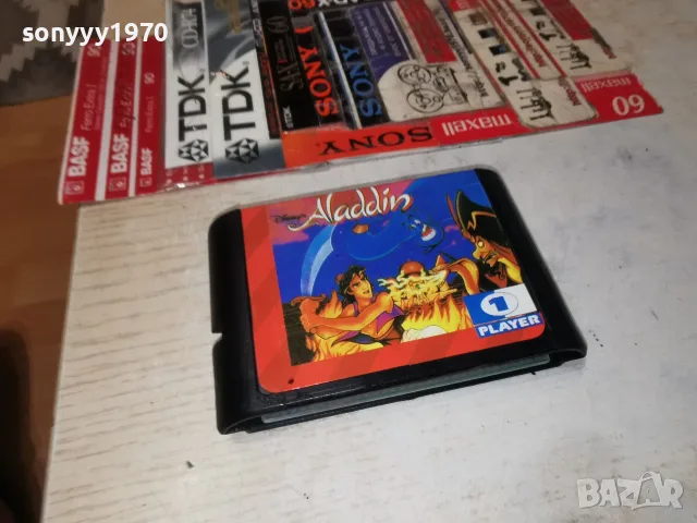 SEGA ALADDIN GAME 1807261924H2E7R, снимка 6 - Други игри и конзоли - 55334276